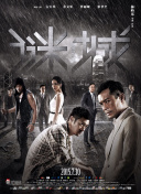 九阴真经3D职业选择指南：如何选择适合你的角色